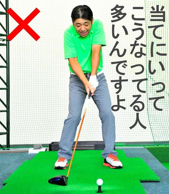 画像3: パットの調子を保つことがスコア安定のポイント