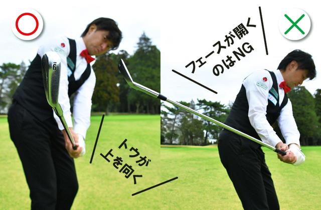 画像2: 手首を上下左右に動かさずに「胸を回す」