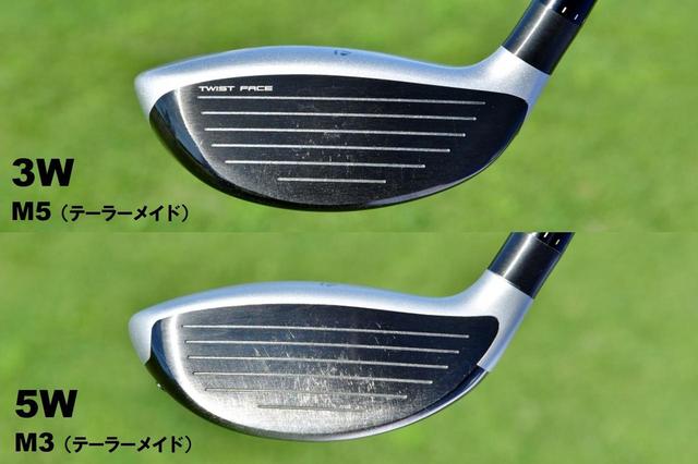 画像: 3Wはチタンヘッドの低重心モデル。弾道を操りたい5Wは、スピンが適度に入りステンレスヘッドのM3