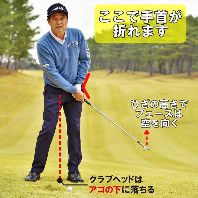 画像: まずはアドレス。ロブショットの「大基本」