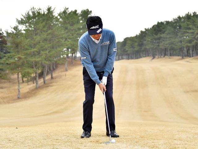 画像1: 【アプローチ】10センチダフッたって大丈夫①。横田真一プロ直伝 SWのソールを活かすロブショット(前編)