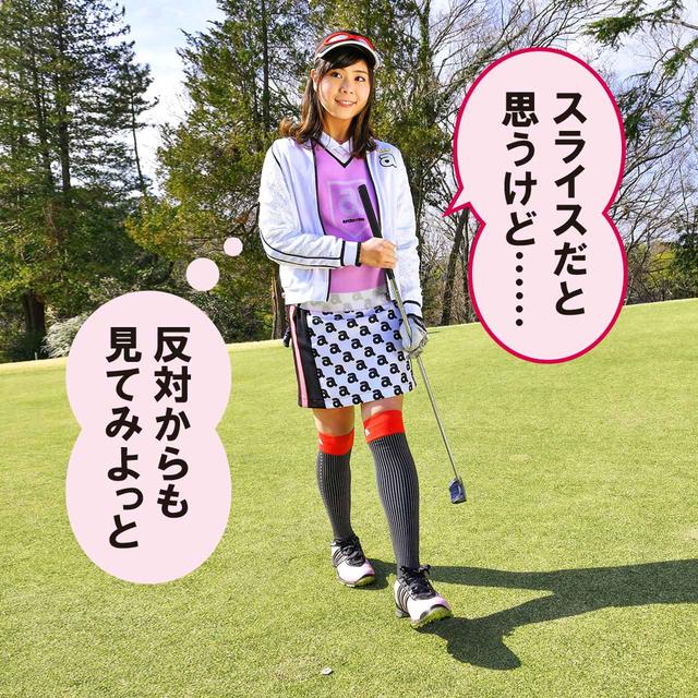 画像2: 【新ルール】自分のマーカーを蹴っちゃった! この場合の処置は?