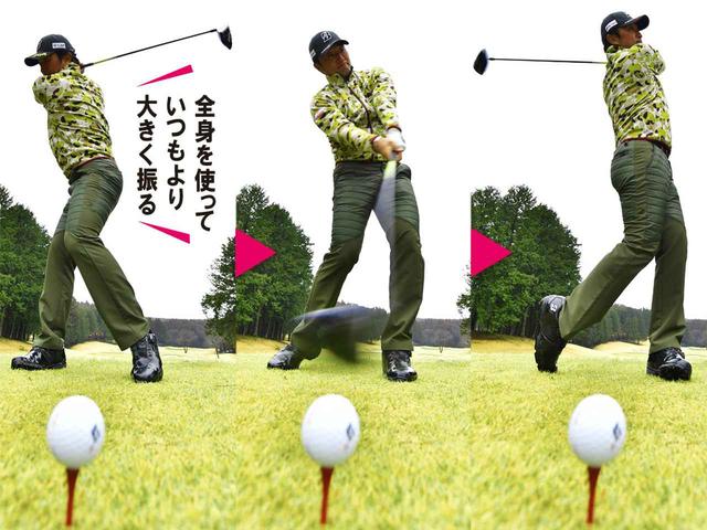 画像1: まずは曲げない4つの基本を試してみよう