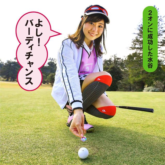 画像1: 【新ルール】自分のマーカーを蹴っちゃった! この場合の処置は?
