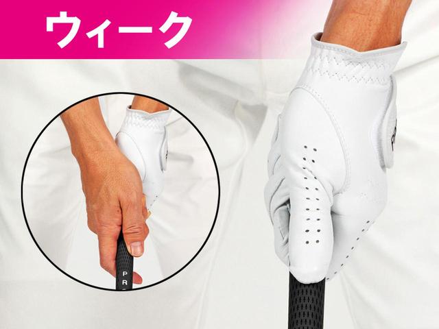 画像: 左親指がグリップの真上よりも グリップの真上