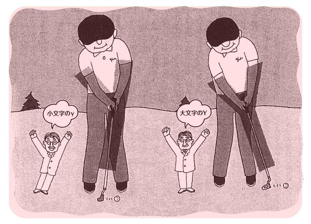 画像: 重心が高いクランクネックのピンタイプは「ハンドファースト」で打つ