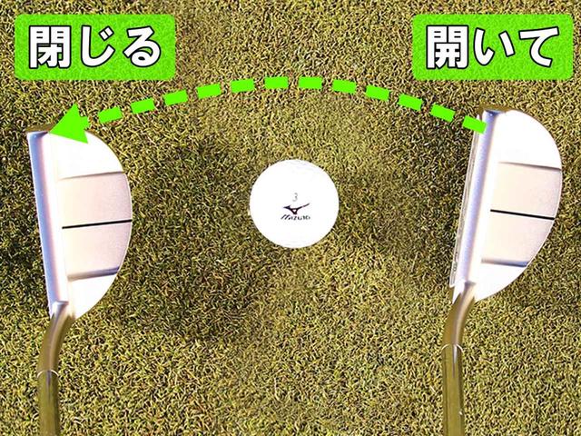 画像2: ショートパット重視ならベントネックのネオマレット