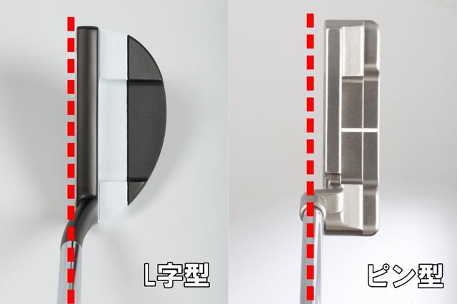 画像1: ショートパット重視ならベントネックのネオマレット