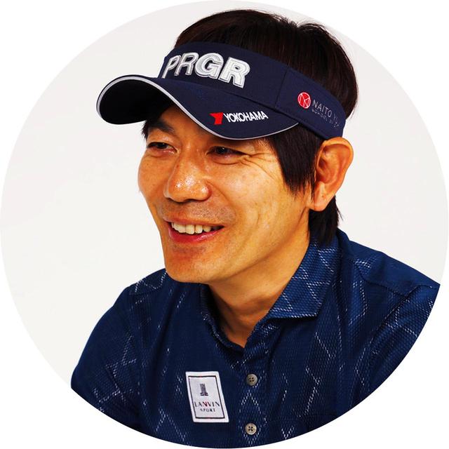 画像: 【解説/内藤雄士】 プロコーチ。日大ゴルフ部時代、米国にゴルフ留学し、最新の理論を学ぶ。その後、丸山茂樹、平塚哲二、矢野東らのコーチを務める。ラーニングゴルフクラブ代表。