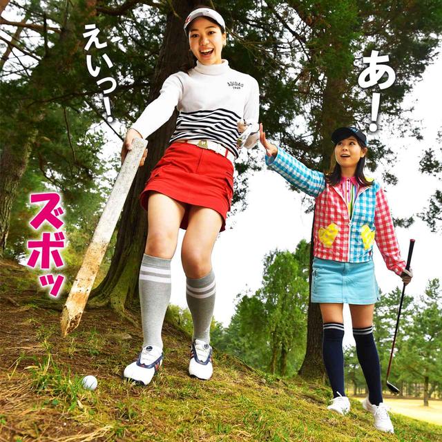 画像2: 【新ルール】邪魔なOB杭をズボッと抜いちゃった! これって2打罰?