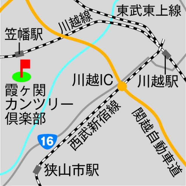 画像: 【アクセス】 圏央道・県央鶴ヶ島ICより約5キロ 【電車】 西武新宿線・狭山市駅より約15分