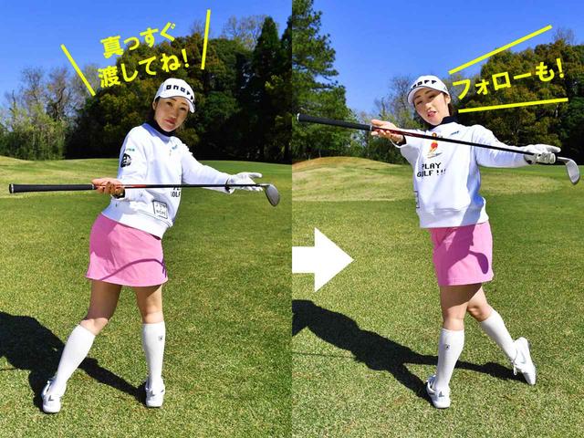 画像: ダウンスウィングからフォローにかけても肩と腰をしっかり回すことが大切だ。「後方クラブ渡し練習」はバックスウィング側の右回転だけでなく、左回転も行おう