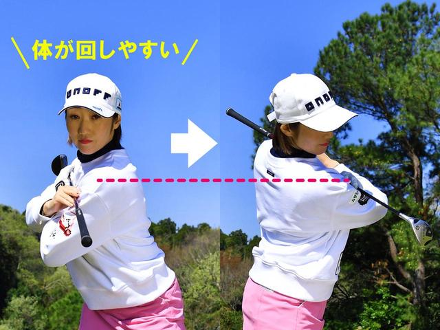 画像: 【ドリル】上体がねじれる感覚を覚える