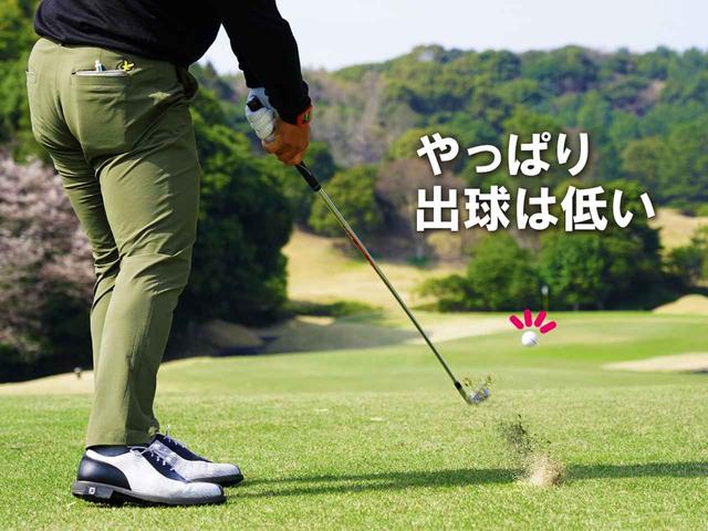 画像: 手元が体から離れるのは、手元が「浮いている」ということ。体の近くに手が通ればライ角通りに当たる。これが大切