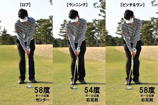 画像2: 11番は左足下がりになってもドライバーで攻めるか、バンカーの手前に刻むか