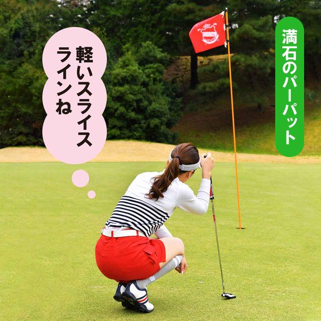 画像1: 【新ルール】パットのラインに触れた、これって無罰?