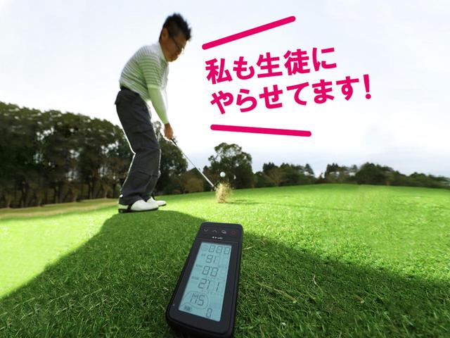 画像2: 右脚の押し込みポイント