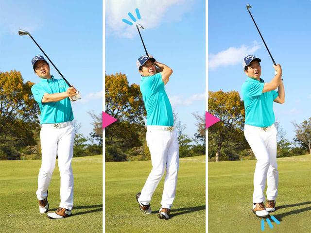 画像: 体正面にクラブキープし、フェースを返さず耐える。フィニッシュでは遠心力で右足が前に出る