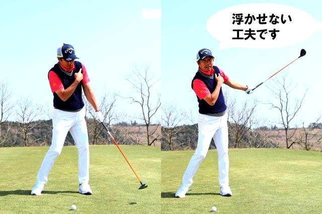 画像: 対処法 左肩を後ろに引っ張るようにグイッと回す