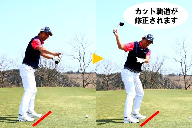 画像: 対処法 肩を回しやすいクローズドスタンスが特効薬