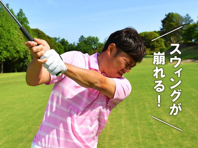画像2: ★トップを意識するのは実は危険