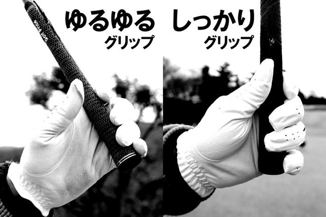 画像: はじめから緩めて構えるんや