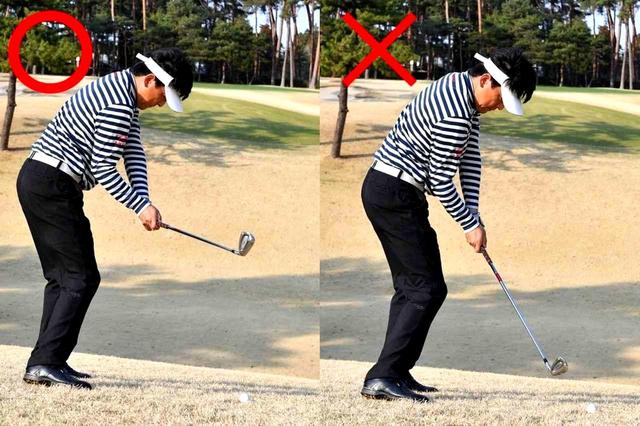 画像: 「ややカット軌道で打つ意識を持つと、ヘッドが上から入るので、ダフリのミスを防げます。球を上げようとするとヘッドがインから入りやすいので注意してください」