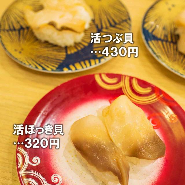 画像: ツブ貝、ホッキ貝、ホタテ……新鮮な貝に自信あり!