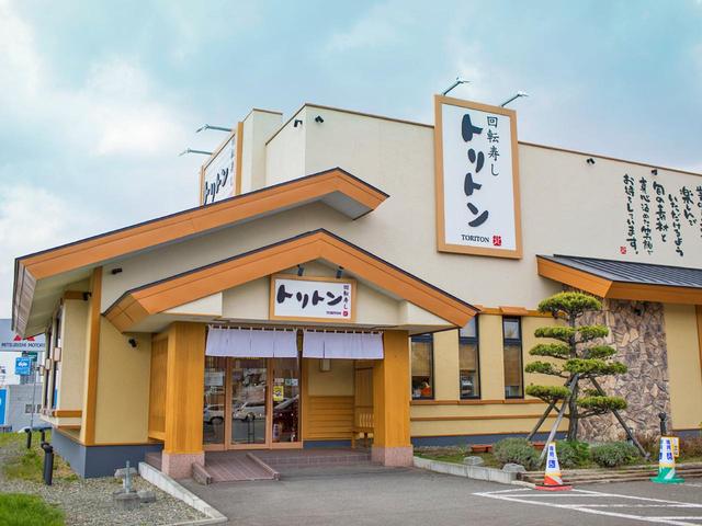 画像: 札幌市清田区里塚1条4丁目 ☎011-889-6777(11:00~22:00) ●道央道・北広島ICから4分