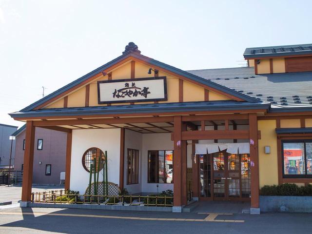 画像: 札幌市清田区北野5条5丁目20 ☎011-886-7575(11:00~22:00) ●道央道・札幌南ICから3分