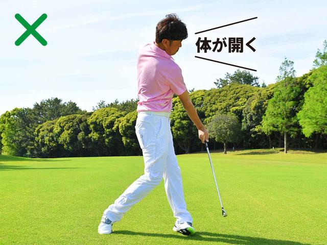画像4: 正しいフォローの作り方