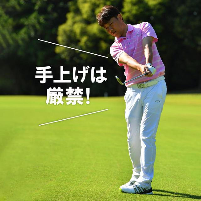 画像5: 厳選! 3つの練習法