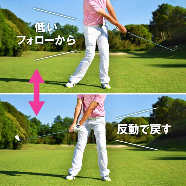 画像4: 厳選! 3つの練習法