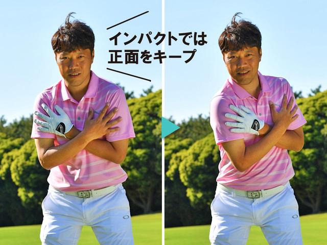 画像2: 正しいフォローの作り方