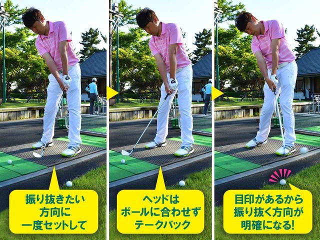 画像1: 厳選! 3つの練習法