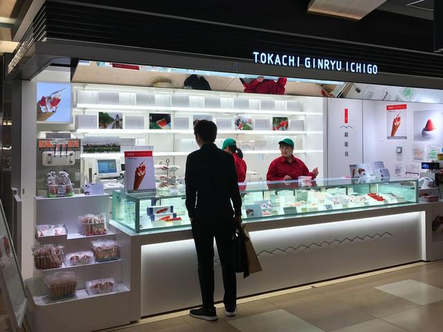 画像: 十勝銀龍苺新千歳空港店 国内線ターミナル2F(8:00~20:00)
