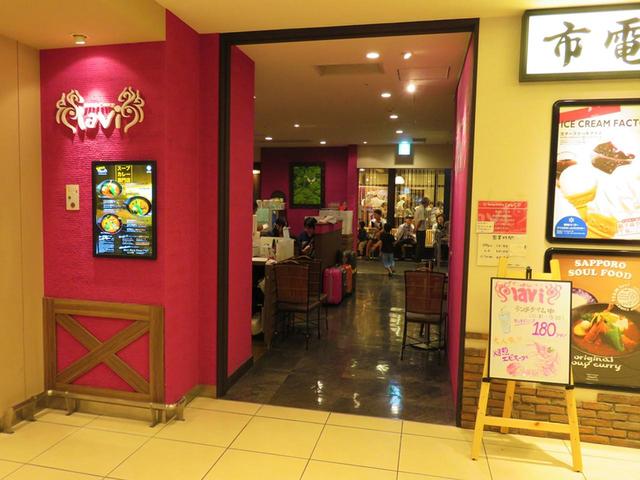画像: 国内線ターミナルビル3F(10:30~20:30)