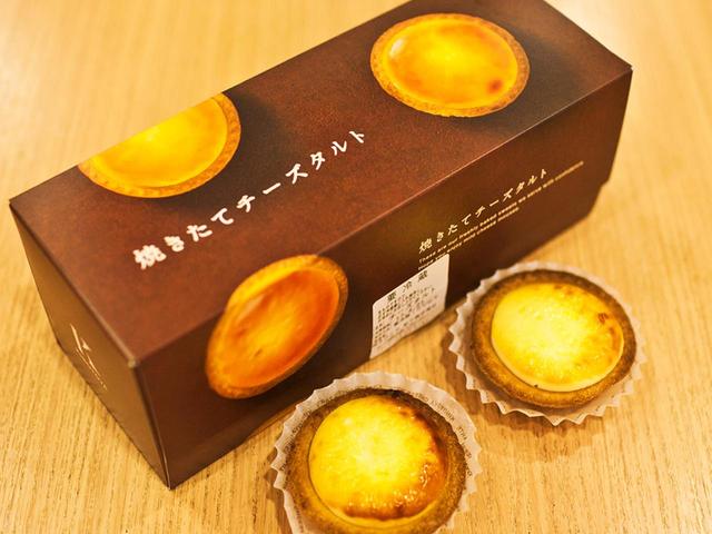 画像: 3種類のチーズを使用 1個…183円
