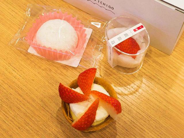 画像: 新鮮な苺を“あとのせ 3個入り…1140円