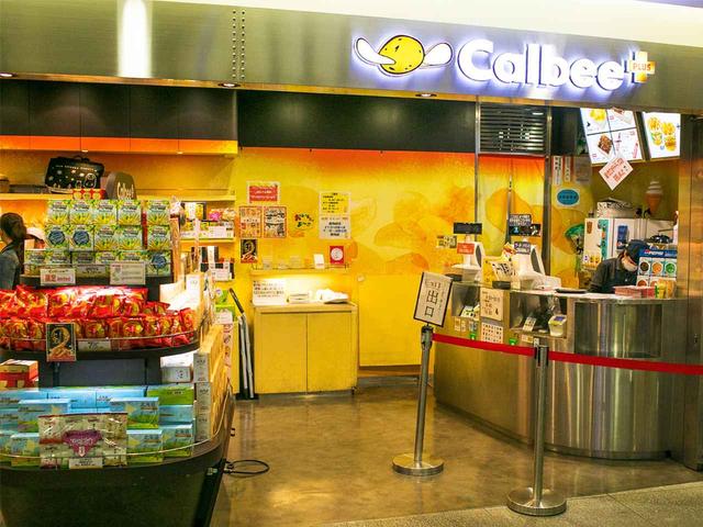 画像: カルビープラス 国内線ターミナルビル2F(8:00~20:00)