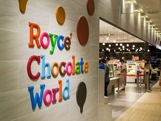 画像: ロイズ チョコレートワールド 連絡施設3F 8:00~20:00(ベーカリー9:00~、ファクトリー8:30~17:30)