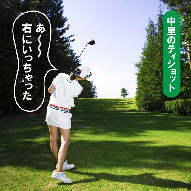 画像1: 【新ルール】ボールが地面にくい込んでいた、さぁどうする?