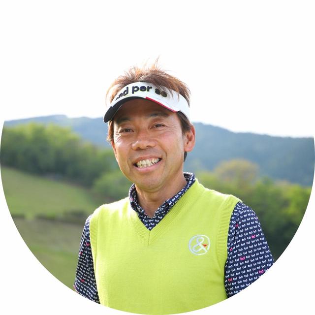 画像: 【指導】鳥海博文プロ グリーンヒルズゴルフパーク所属。PGAトーナメントプレーヤー、PGAティーチングプロA級の2つの顔を持つ