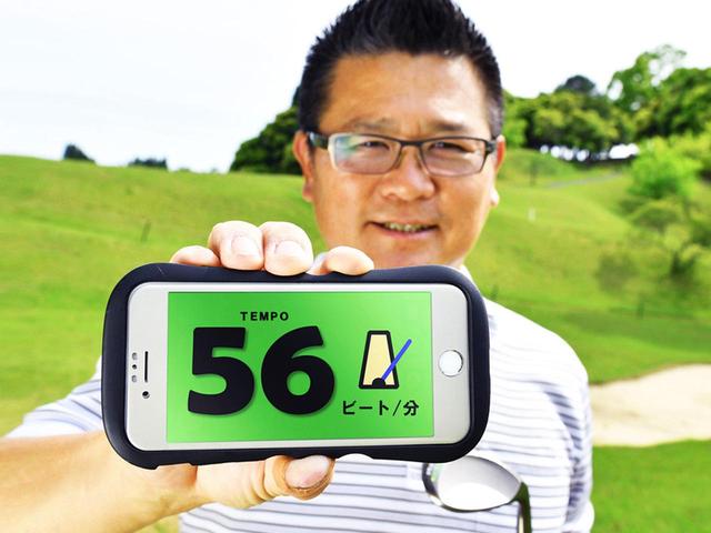 画像1: ボールを着地させるスピードをイメージ