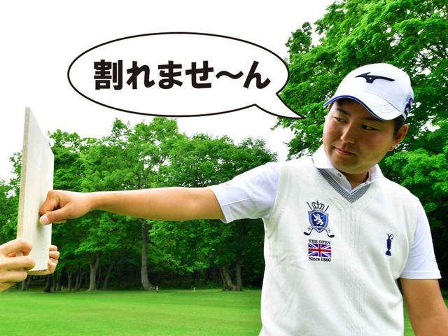 画像1: 「スピード」を調整しようとするからミスをする