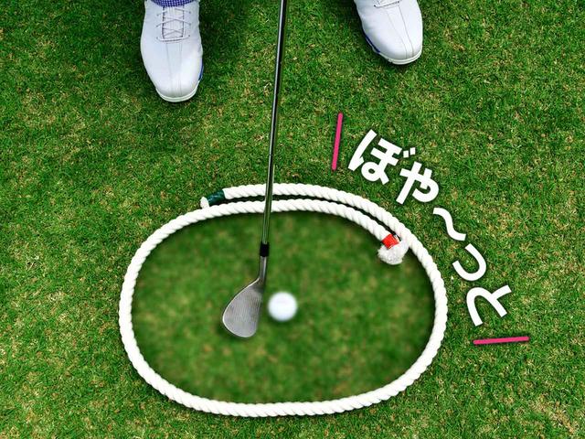 画像1: ヘッドアップしないポイント