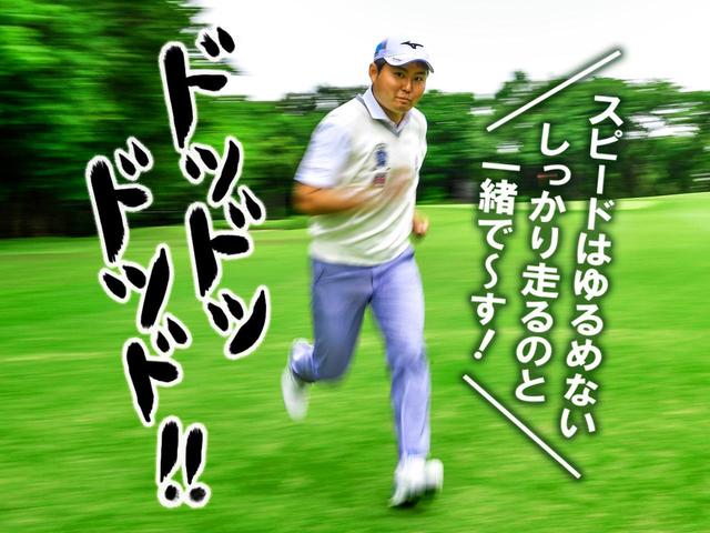 画像: 肩から肩でしっかり振る