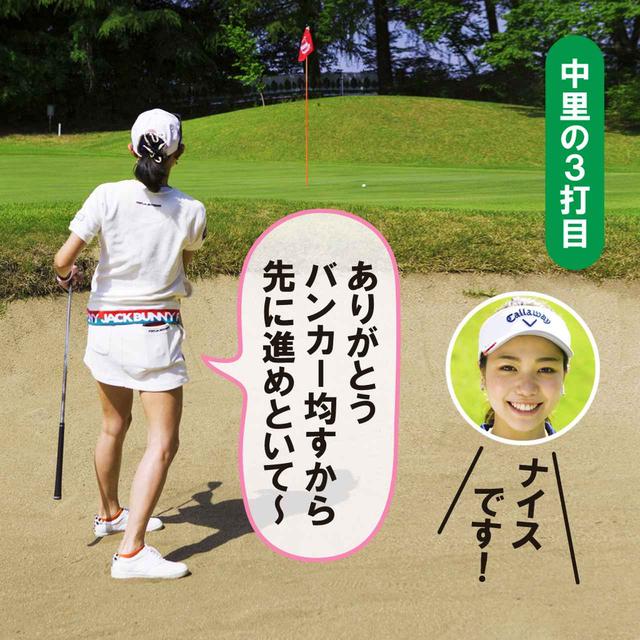 画像1: 【新ルール】グリーン上で自分のボールに当たりそう! とっさとマーク、拾い上げていい?