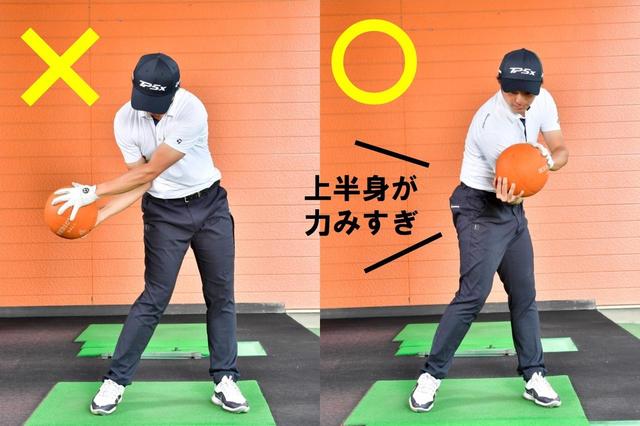 画像: クラブをインサイドから入れるにはクラブの重さを感じながらダウンスウィングすることが必要。そのためには上半身を脱力させておくことが条件になる
