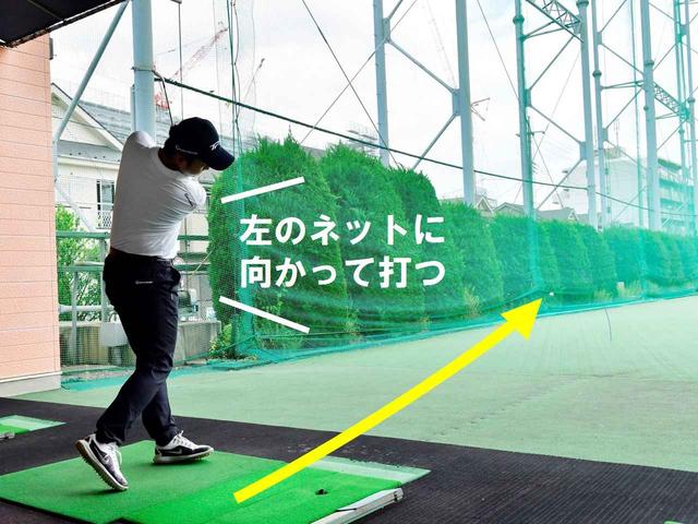 画像: フェースの開きを直すにはこのドリル 左手甲を下に向けて「ヒッカケ」を打つドリルが効く!